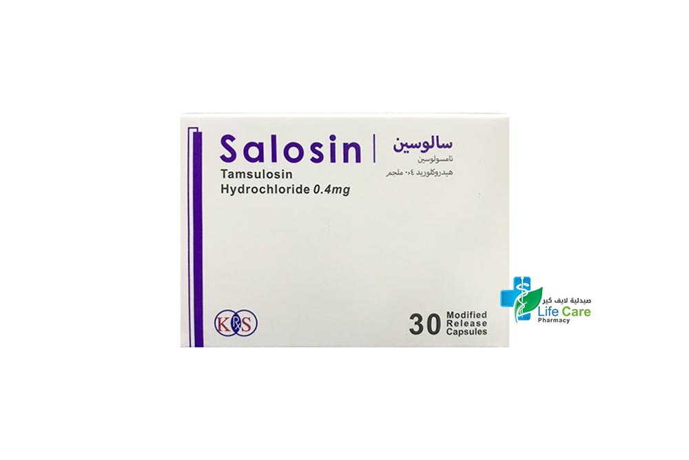 SALOSIN HYDROCHLORIDE 0.4MG 30 CAPSULES - صيدلية لايف كير
