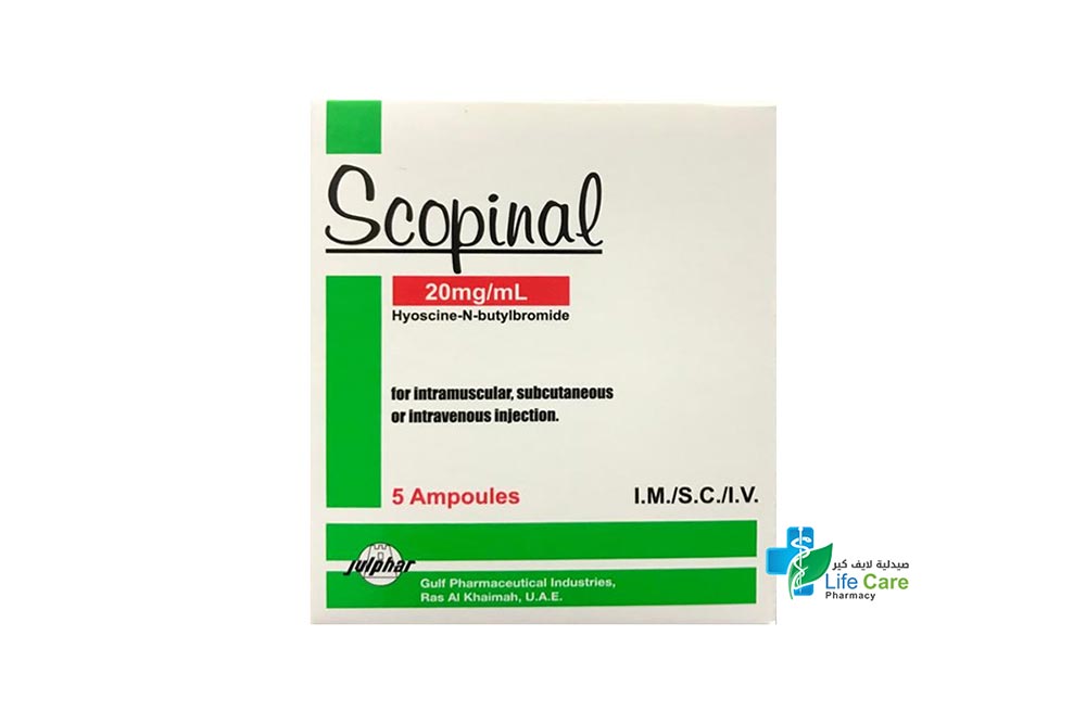 سكوبينال 20 مجم / مل لعلاج تقلصات المعدة والامعاء والمثانة 5 امبولات - صيدلية لايف كير