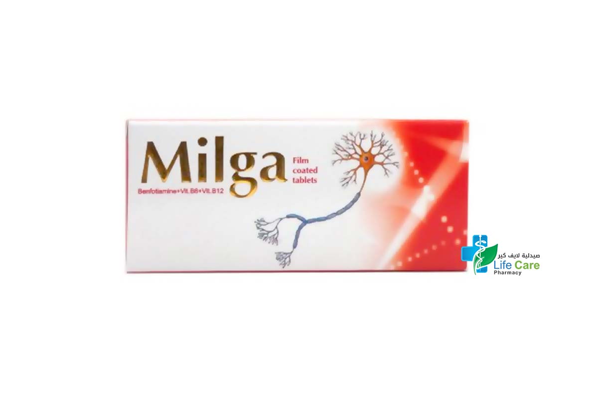 MILGA 30 TABLETS - صيدلية لايف كير