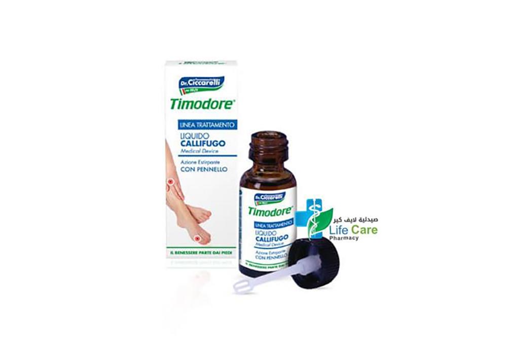 TIMODORE CORN REMOVER 12 ML - Life Care Pharmacy