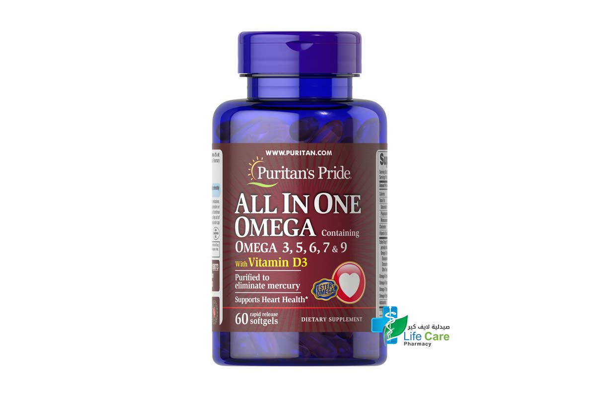 PURITANS PRIDE ALL IN ONE OMEGA 60 SOFTGELS - صيدلية لايف كير