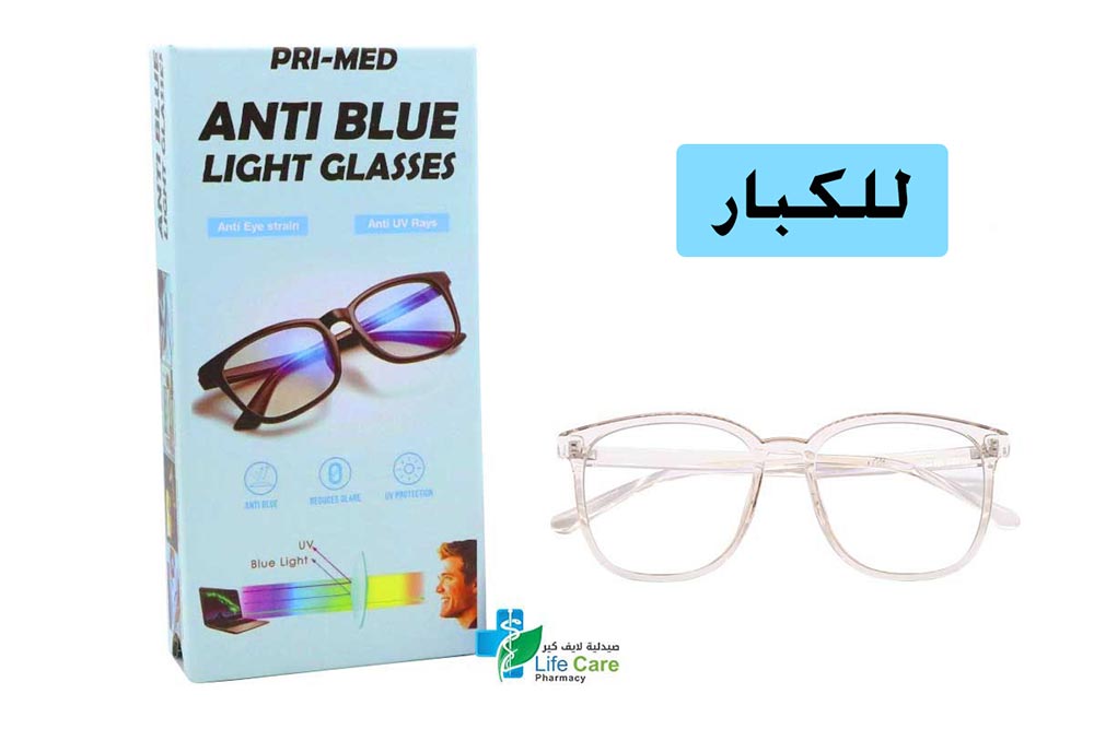 PRI MED ANTI BLUE LIGHT GLASSES ADULT BEIGE - Life Care Pharmacy