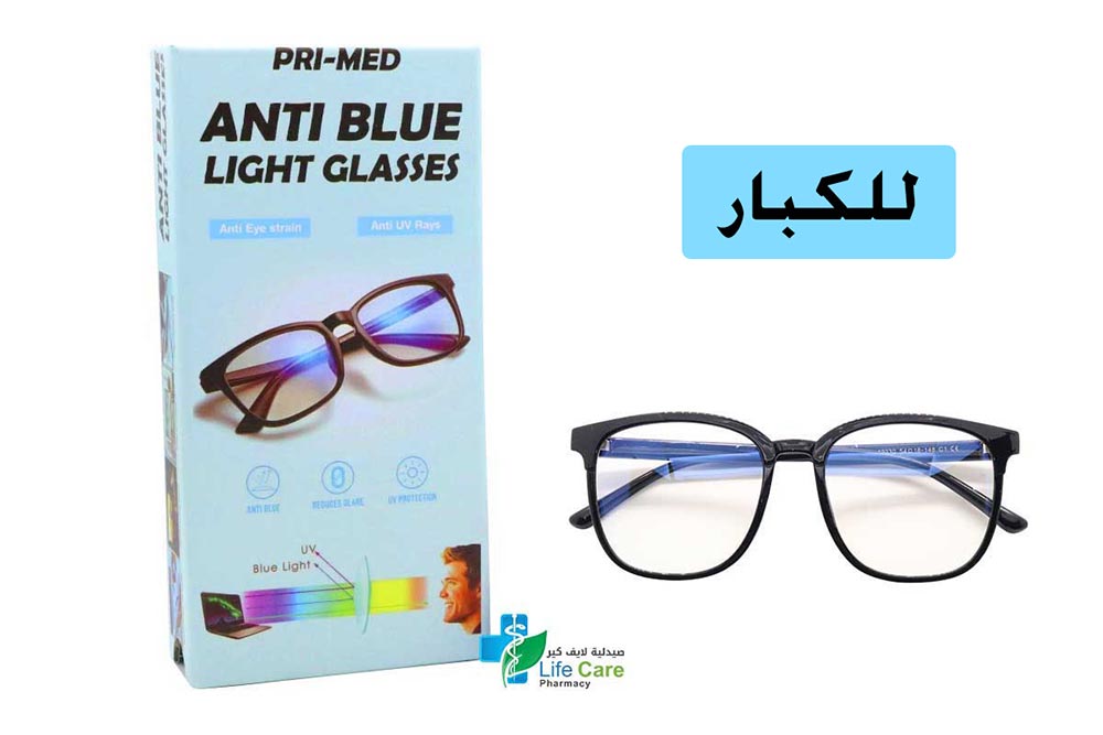 PRI MED ANTI BLUE LIGHT GLASSES ADULT BLACK - Life Care Pharmacy