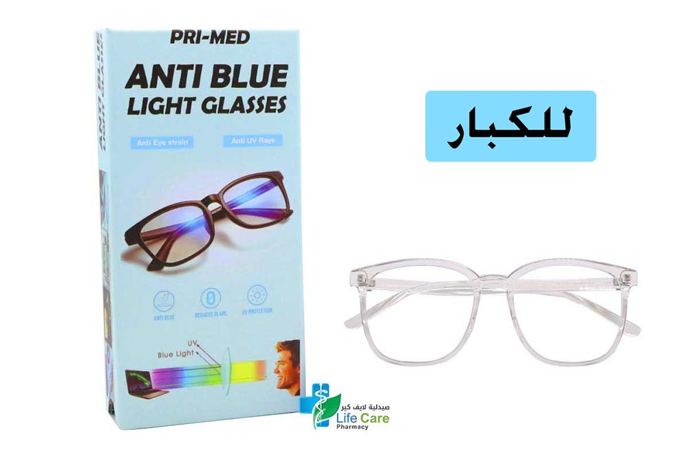 PRI MED ANTI BLUE LIGHT GLASSES ADULT WHITE - Life Care Pharmacy