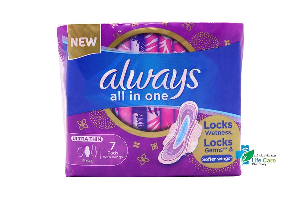 ALWAYS ALL IN ONE ULTRA THIN LARGE 7PADS - صيدلية لايف كير