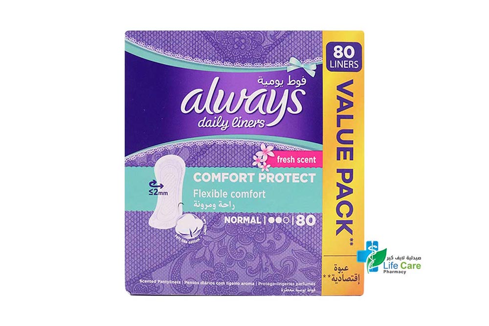 ALWAYS LINERS COMFORT PROTECT NORMAL 80PADS - Life Care Pharmacy