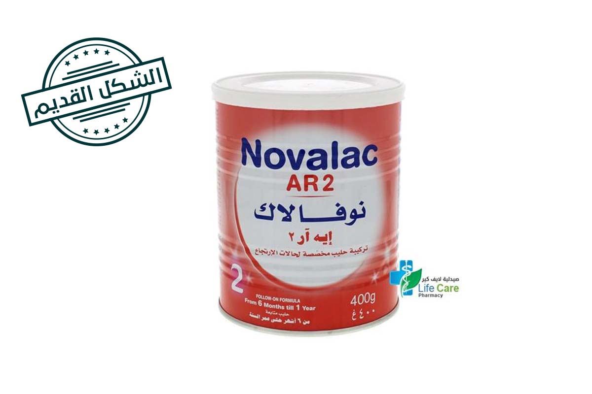 NOVALAC AR 2  400 GM - Life Care Pharmacy