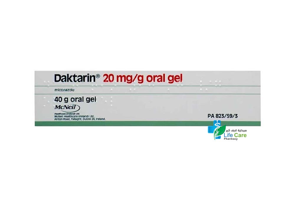 DAKTARIN ORAL GEL 40GM - Life Care Pharmacy