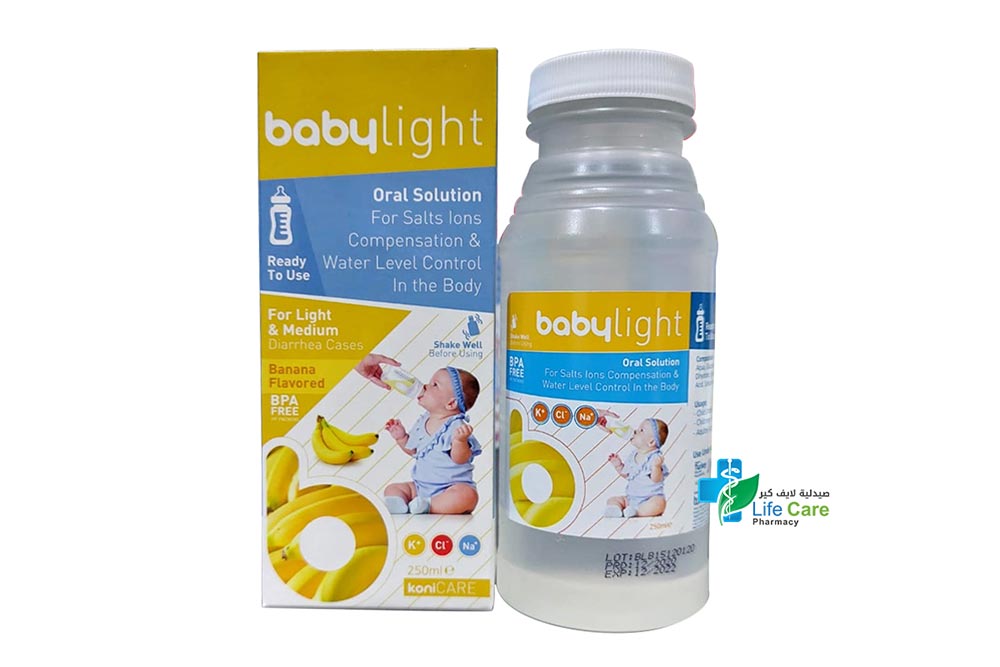 KONICARE BABYLIGHT ORAL SOLUTION BANANA FLAVORED 250ML - Life Care Pharmacy