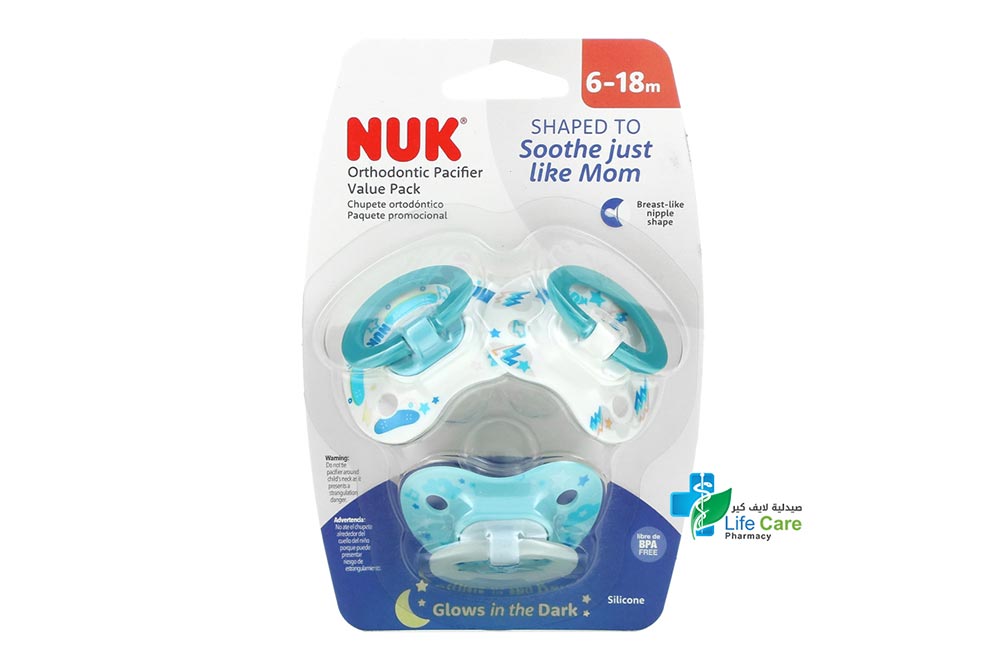 NUK ORTHODONTIC PACIFIER VALUE PACK BLUE 6 TO 18 MONTH - صيدلية لايف كير