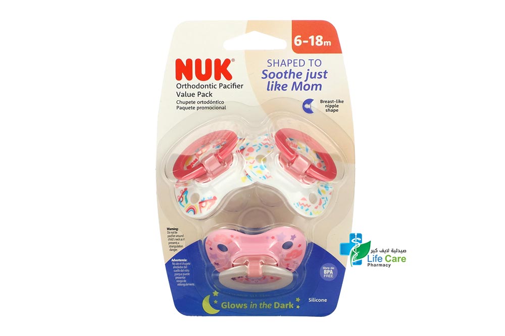 NUK ORTHODONTIC PACIFIER VALUE PACK PINK 6 TO 18 MONTH - صيدلية لايف كير