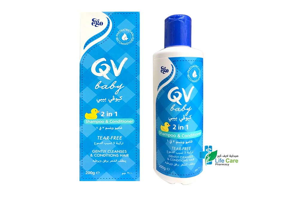 QV BABY 2 IN 1 SHAMPOO AND CONDITIONER 200 GM - Life Care Pharmacy