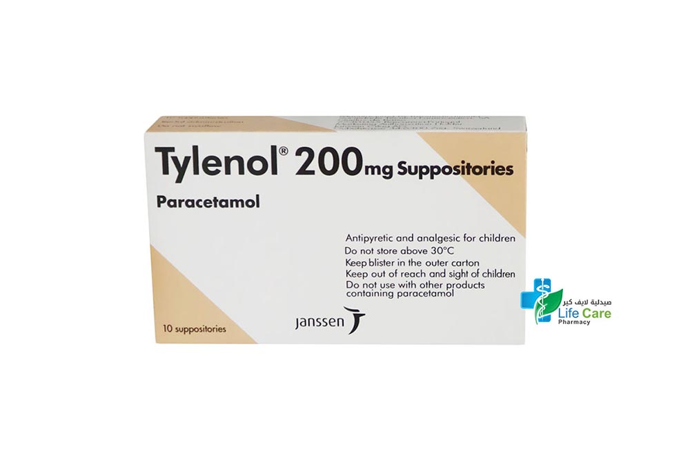 تايلينول تحاميل مضادة للالتهابات ومسكنة للالم وخافضة للحرارة 200 مجم 10 تحاميل - صيدلية لايف كير