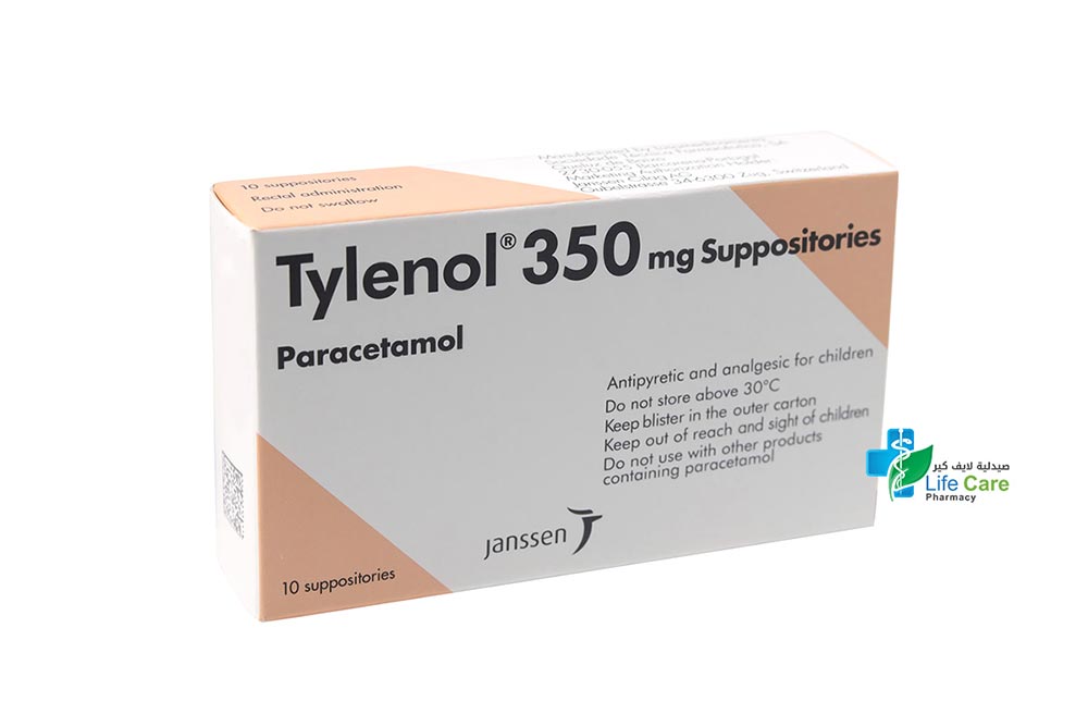 TYLENOL 350 MG 10 SUPP - Life Care Pharmacy