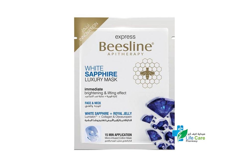BEESLINE WHITE MASK 30GM - صيدلية لايف كير