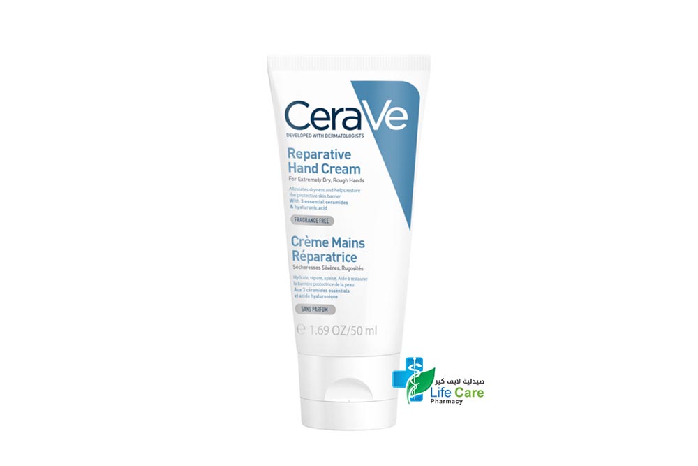 CERAVE REPARATIVE HAND CREAM 50 ML - صيدلية لايف كير