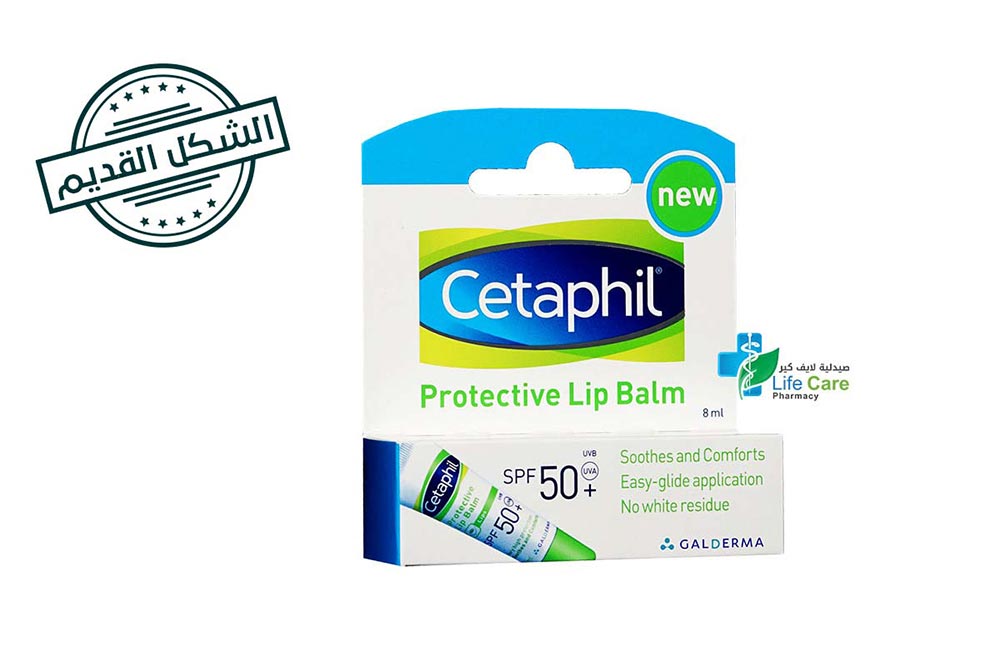 CETAPHIL LIP BALM SPF50 8ML - Life Care Pharmacy