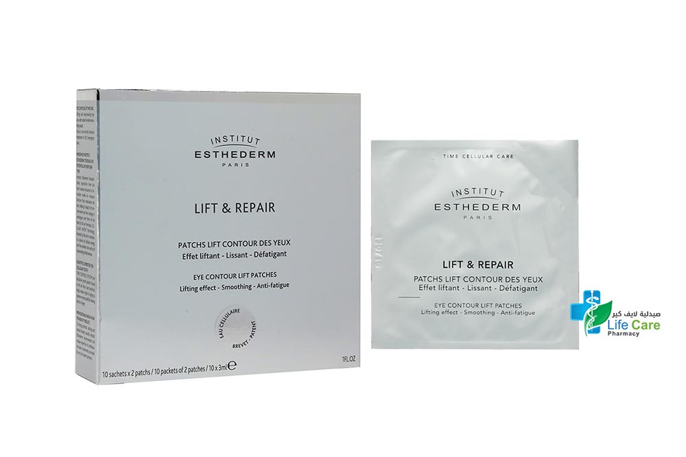 INSTITUT ESTHEDERM LIFT REPAIR EYE CONTOUR 10 PATCHES - Life Care Pharmacy