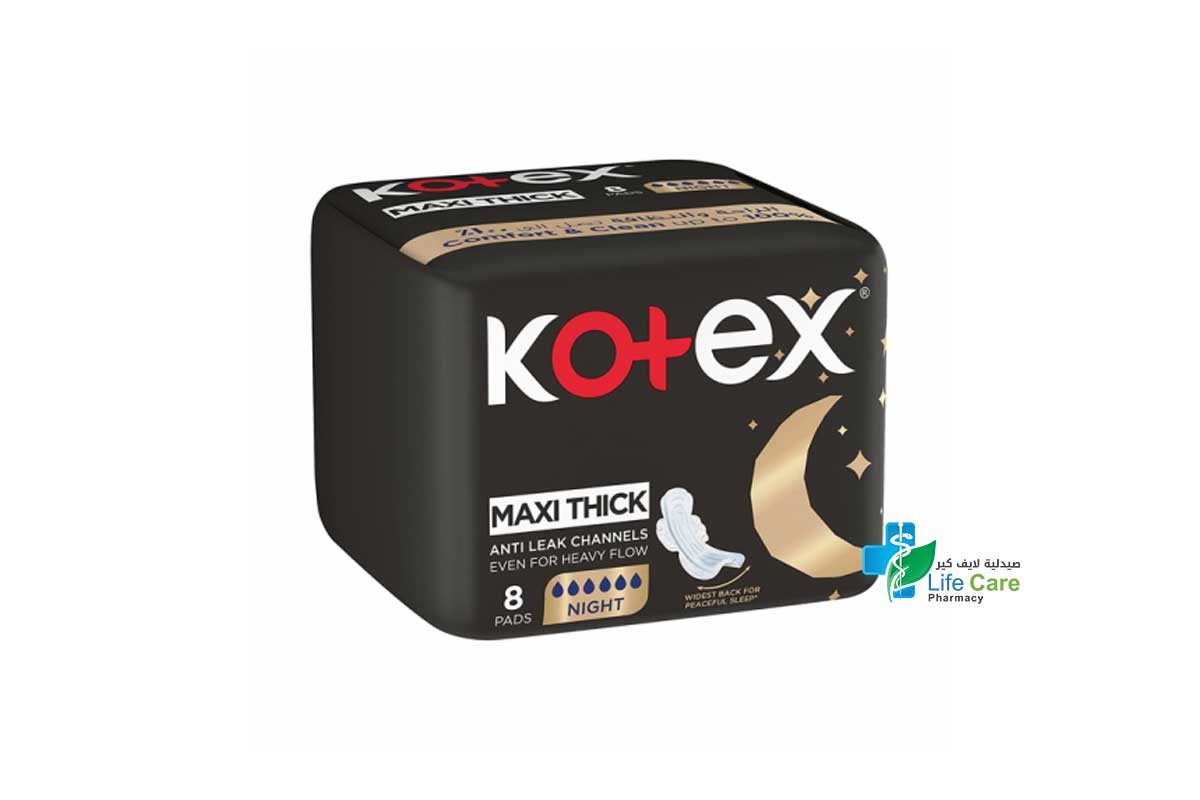KOTEX MAXI THICK NIGHT 8 PADS - صيدلية لايف كير