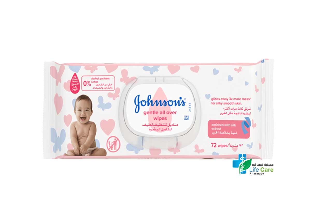JOHNSONS GENTLE ALL OVER WIPES 72 WIPES - صيدلية لايف كير
