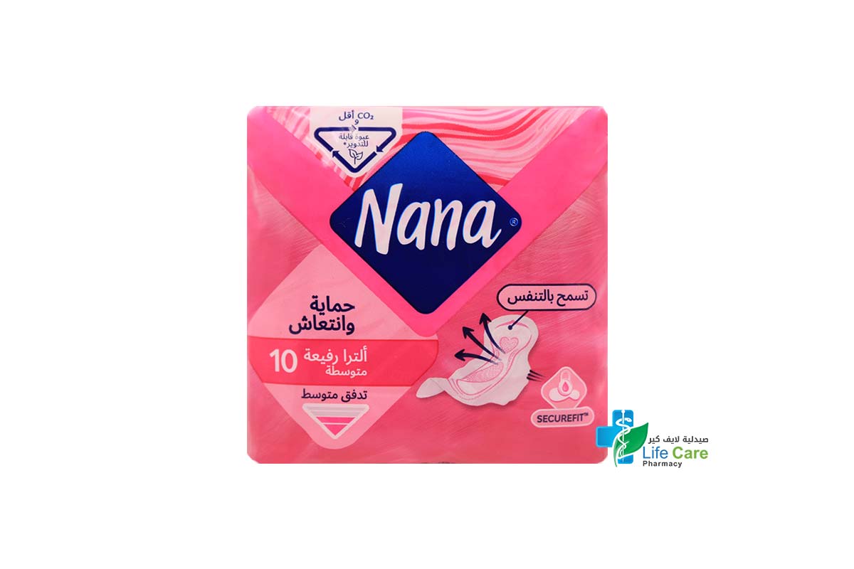NANA  NORMAL ULTRA WITH WINGS 10PADS - Life Care Pharmacy