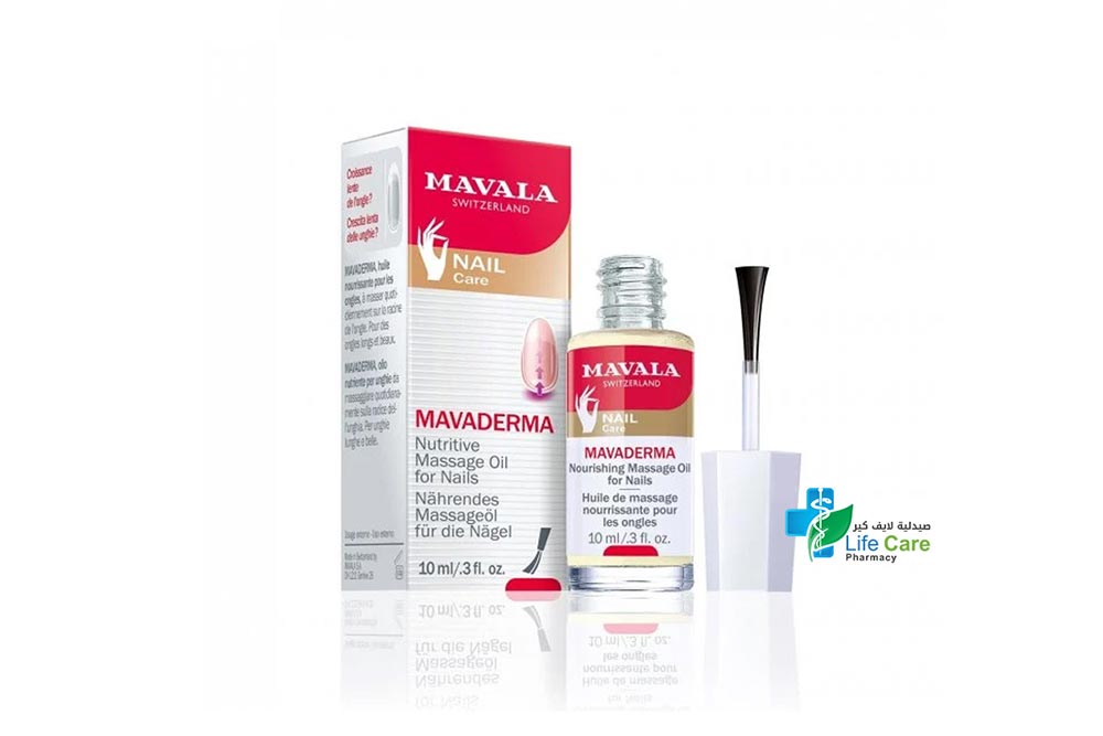 MAVALA MAVADERMA 10 ML - صيدلية لايف كير