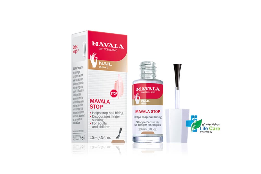 MAVALA STOP 10 ML - صيدلية لايف كير