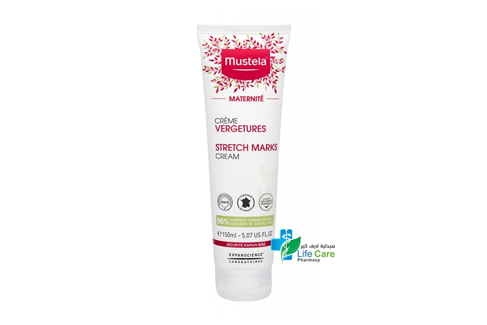 MUSTELA STRETCH MARKS CREAM 3 IN 1 150 ML - Life Care Pharmacy