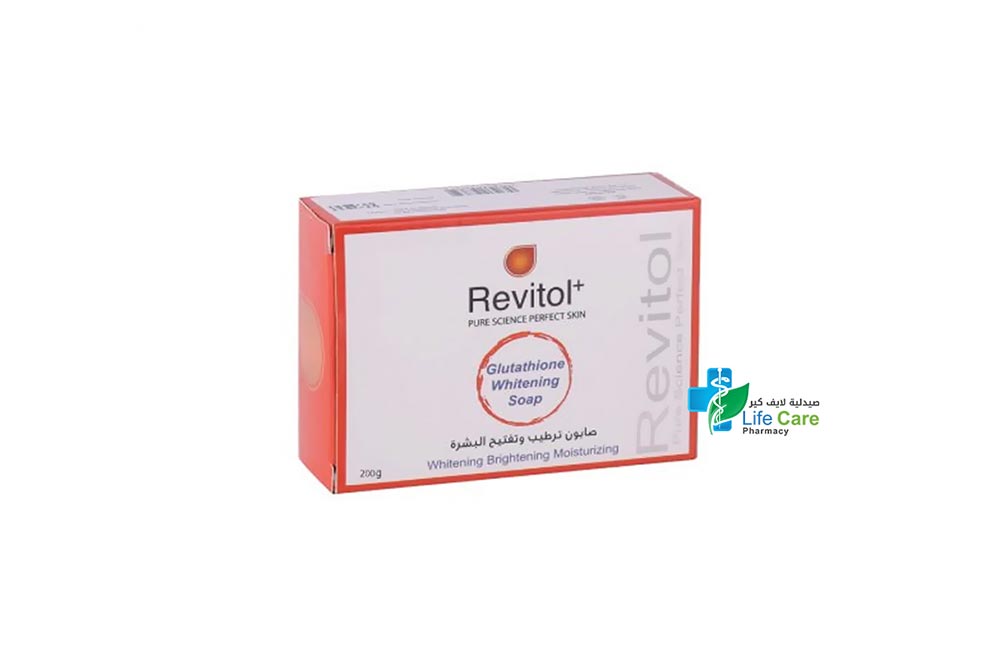 REVITOL GLUTATHIONE SOAP 200GM - Life Care Pharmacy