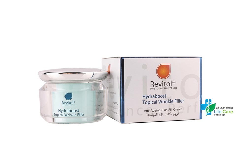 REVITOL HYDRA BOOST TOPICAL WRINKLE FILLER 40 GM - Life Care Pharmacy