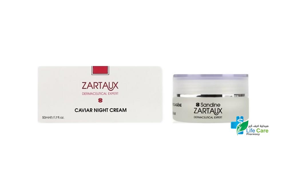 ZARTAUX CAVIAR NIGHT CREAM 50 ML - صيدلية لايف كير