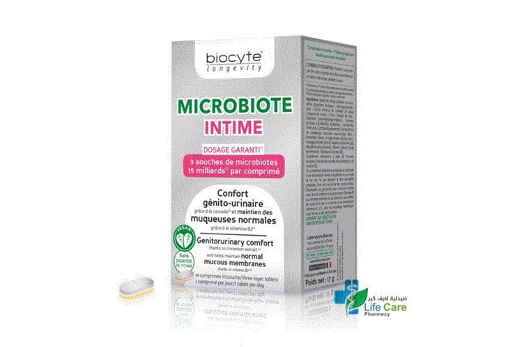BIOCYTE MICROBIOTE INTIME 14 TABLETS - Life Care Pharmacy