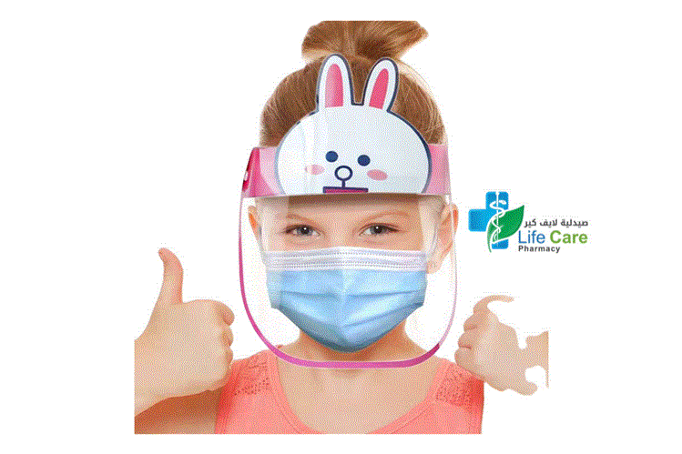فيس شيلد قناع لحماية الوجه للاطفال لون وردي - صيدلية لايف كير