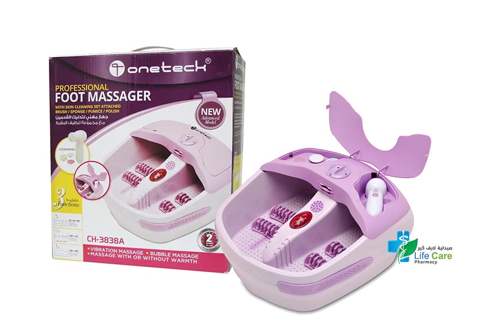 ONETECK PROFESSIONAL FOOT MASSAGER WITH 3 FUNCTIONS - صيدلية لايف كير
