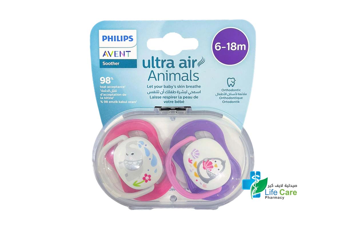 PHILIPS AVENT ULTRA AIR ANIMALS 6 TO 18 MONTH - صيدلية لايف كير
