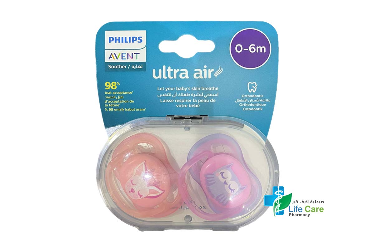 PHILIPS AVENT ULTRA  AIR  0 TO 6 MONTH - صيدلية لايف كير