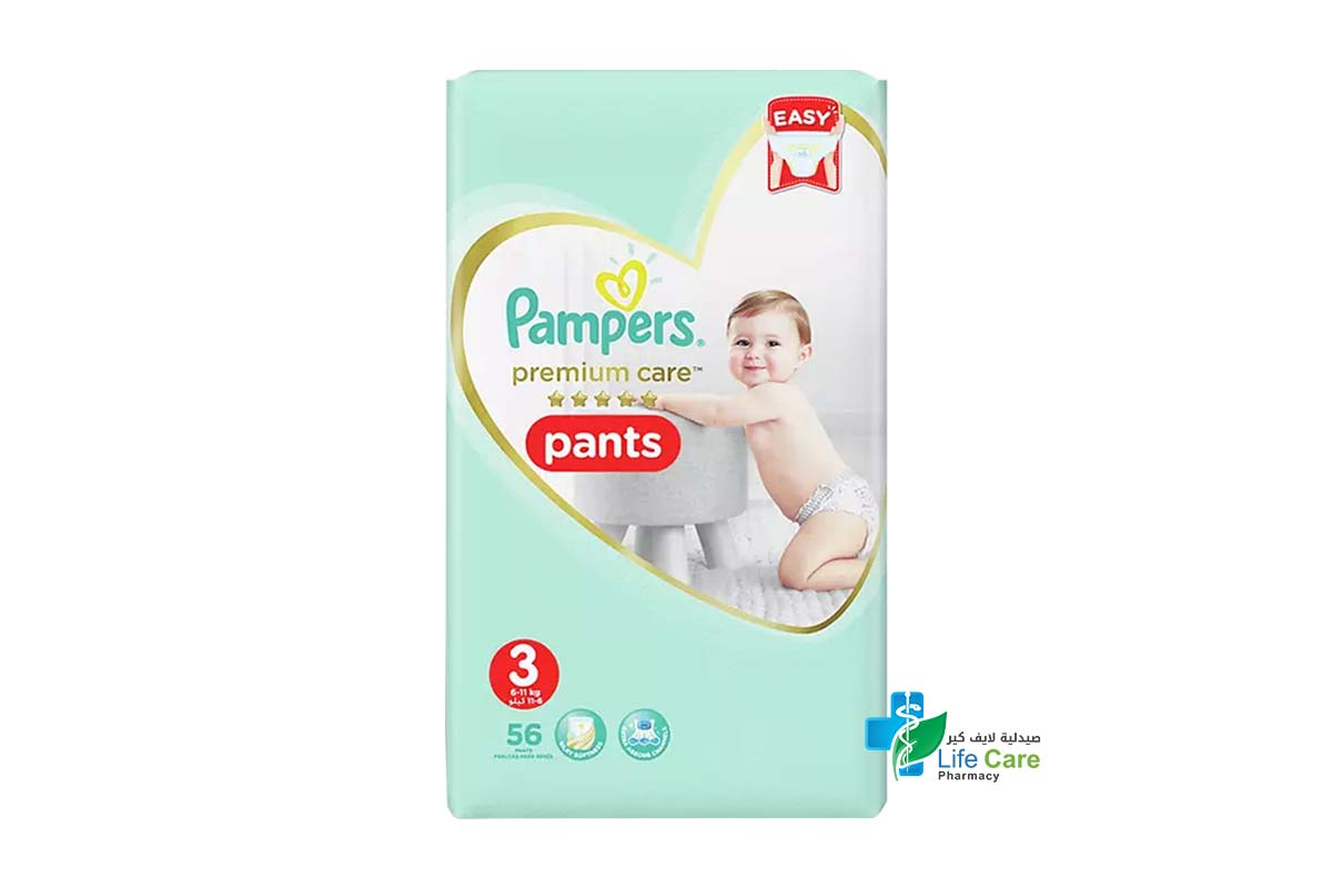 PAMPERS 3 PREMIUM CARE PANTS6 TO 11 KG 56 PANTS - صيدلية لايف كير