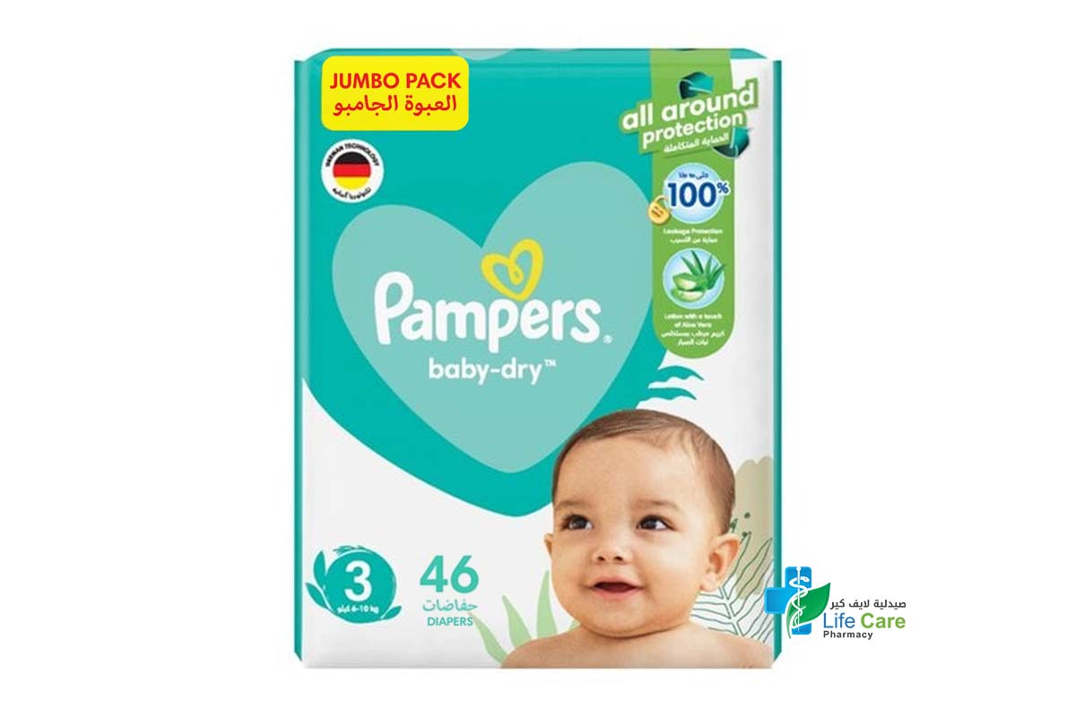 PAMPERS 3 BABY DRY 46 DIAPERS 6 TO 10 KG - صيدلية لايف كير