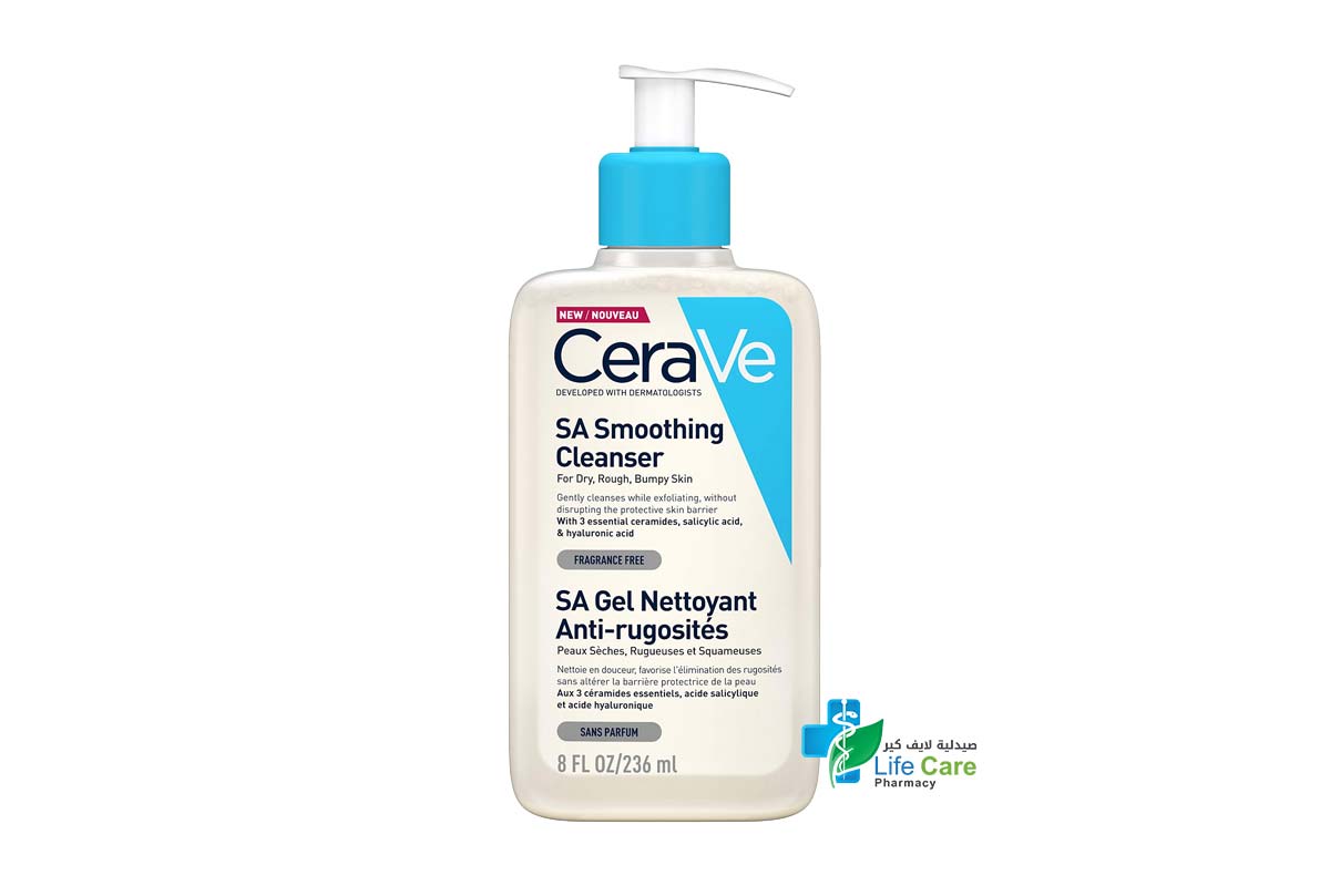 CERAVE SA SMOOTHING CLEANSER 236 ML - صيدلية لايف كير