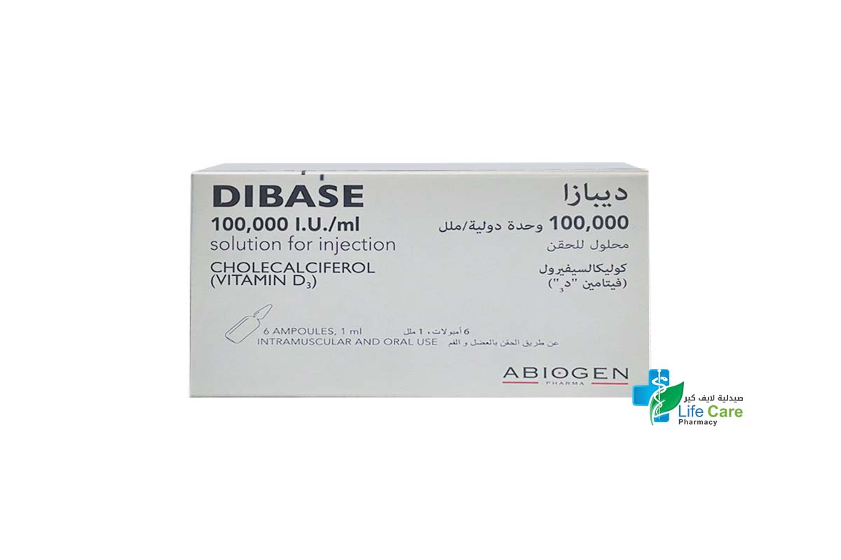 DIBASE 100,000 IU ML SOLUTION FOR INJECTION 6 AMPOULE 1 ML - صيدلية لايف كير