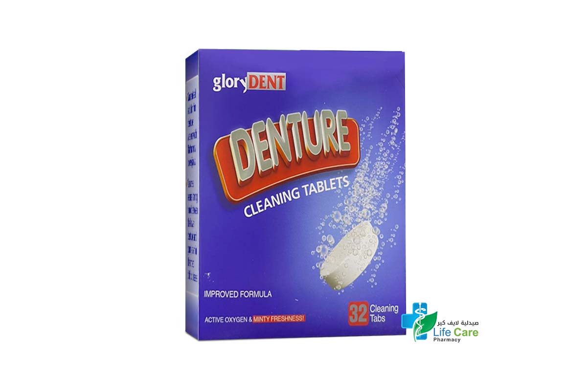 GLORY DENT DENTURE CLEANING 32 TABLETS - Life Care Pharmacy