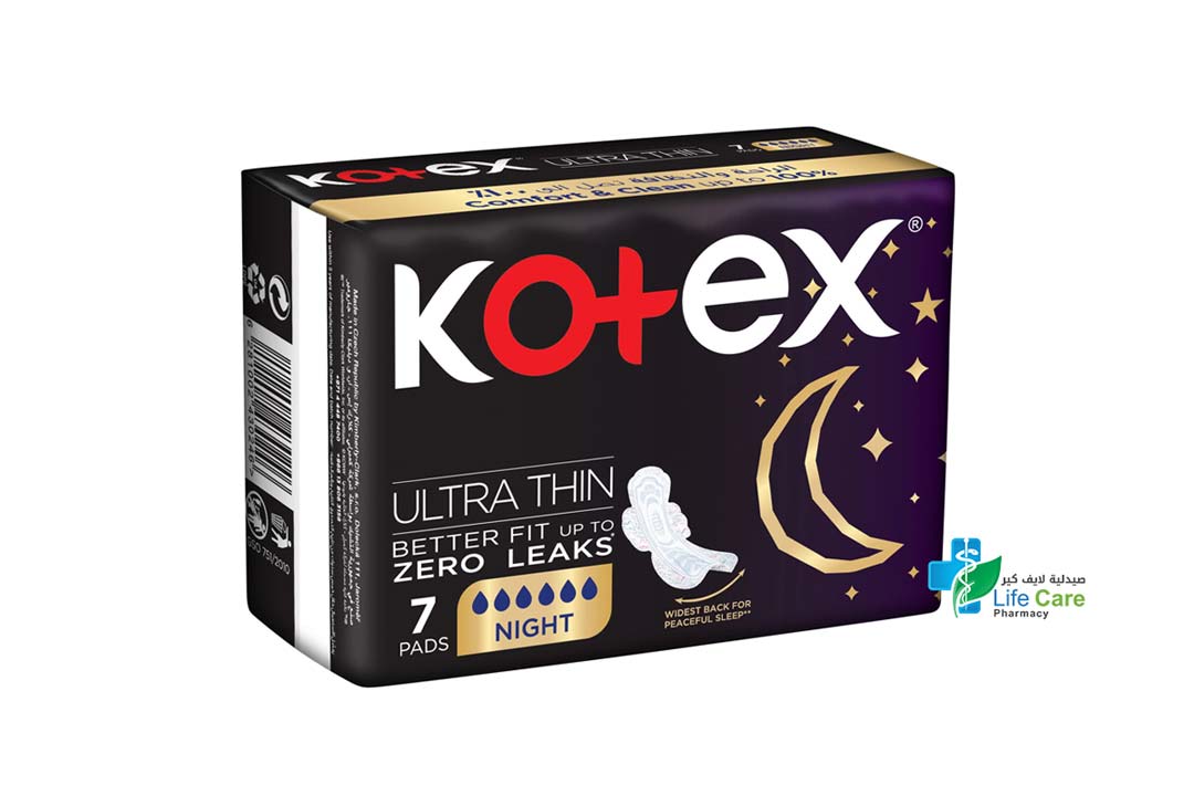 KOTEX ULTRA THIN  NIGHT 7 PADS - صيدلية لايف كير