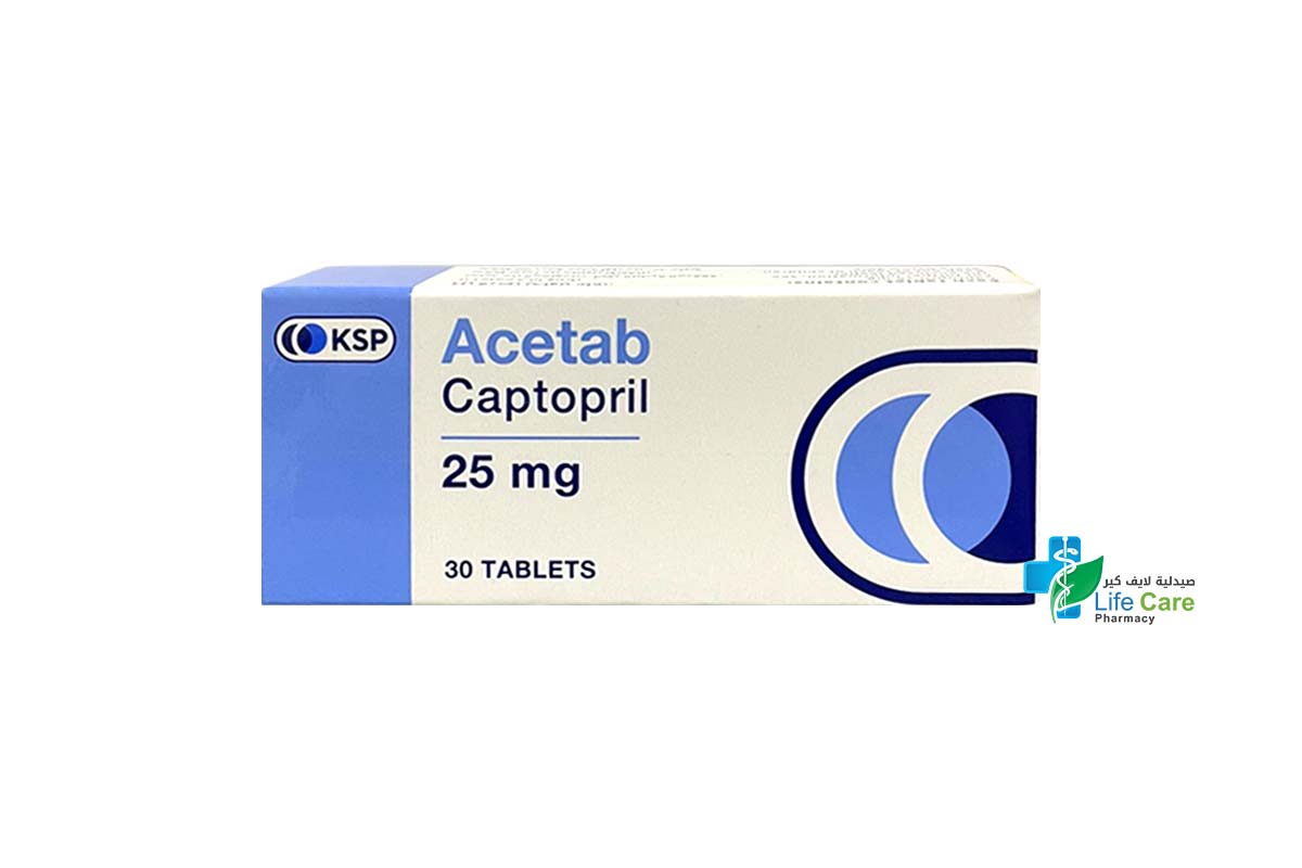 ACETAB 25 MG 30 TABLETS - Life Care Pharmacy