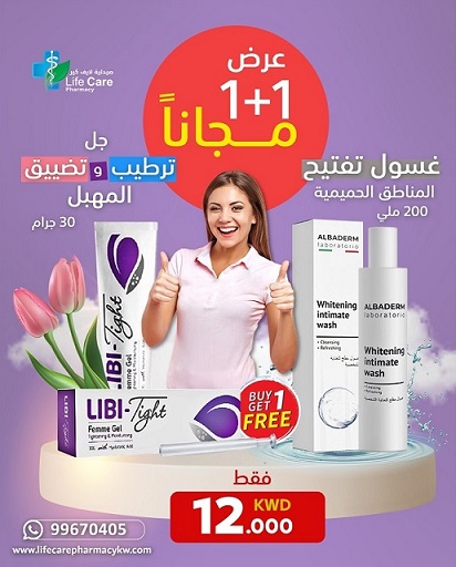 PACKAGE 615 - Life Care Pharmacy