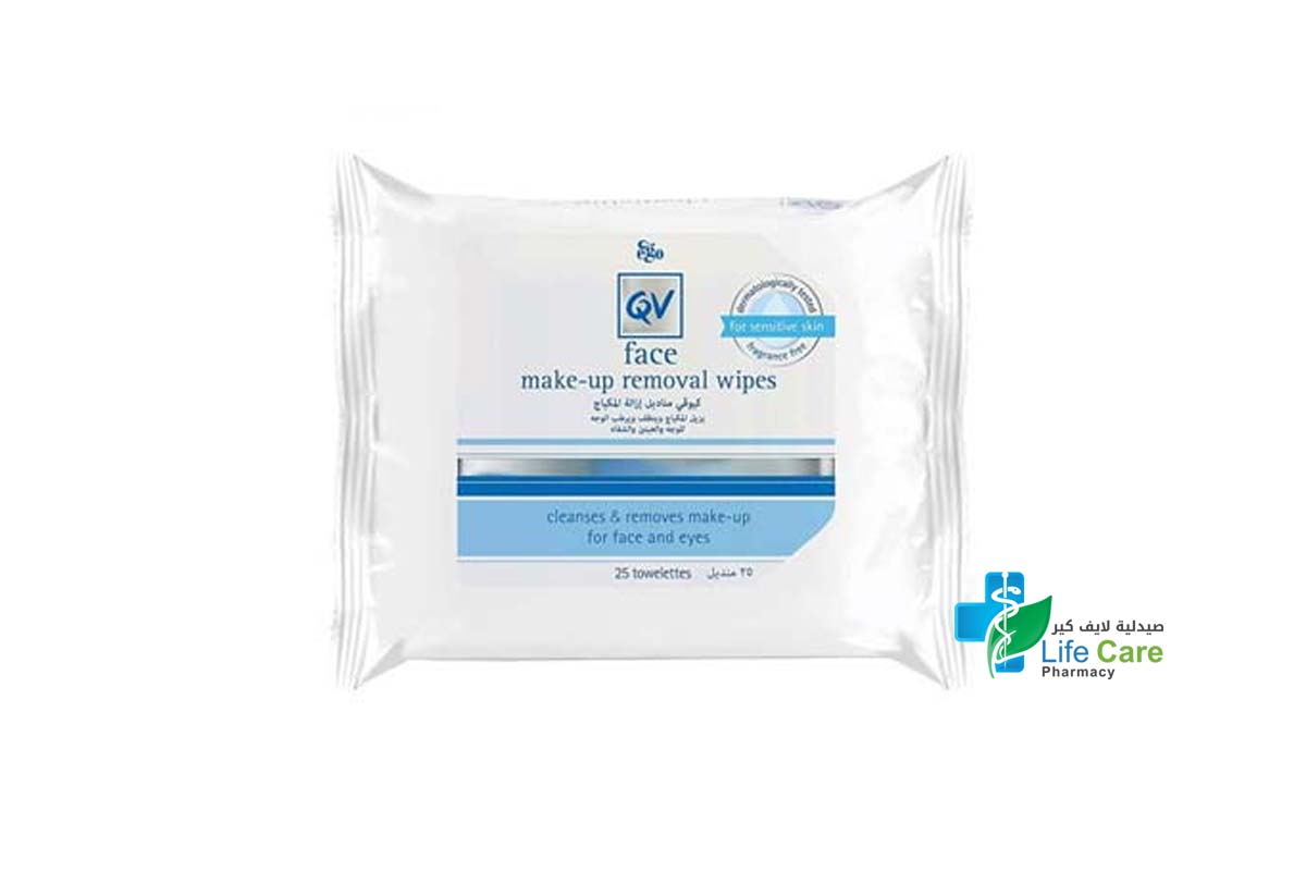 QV FACE MAKE UP REMOVAL WIPES 25 TOWELETTES - Life Care Pharmacy