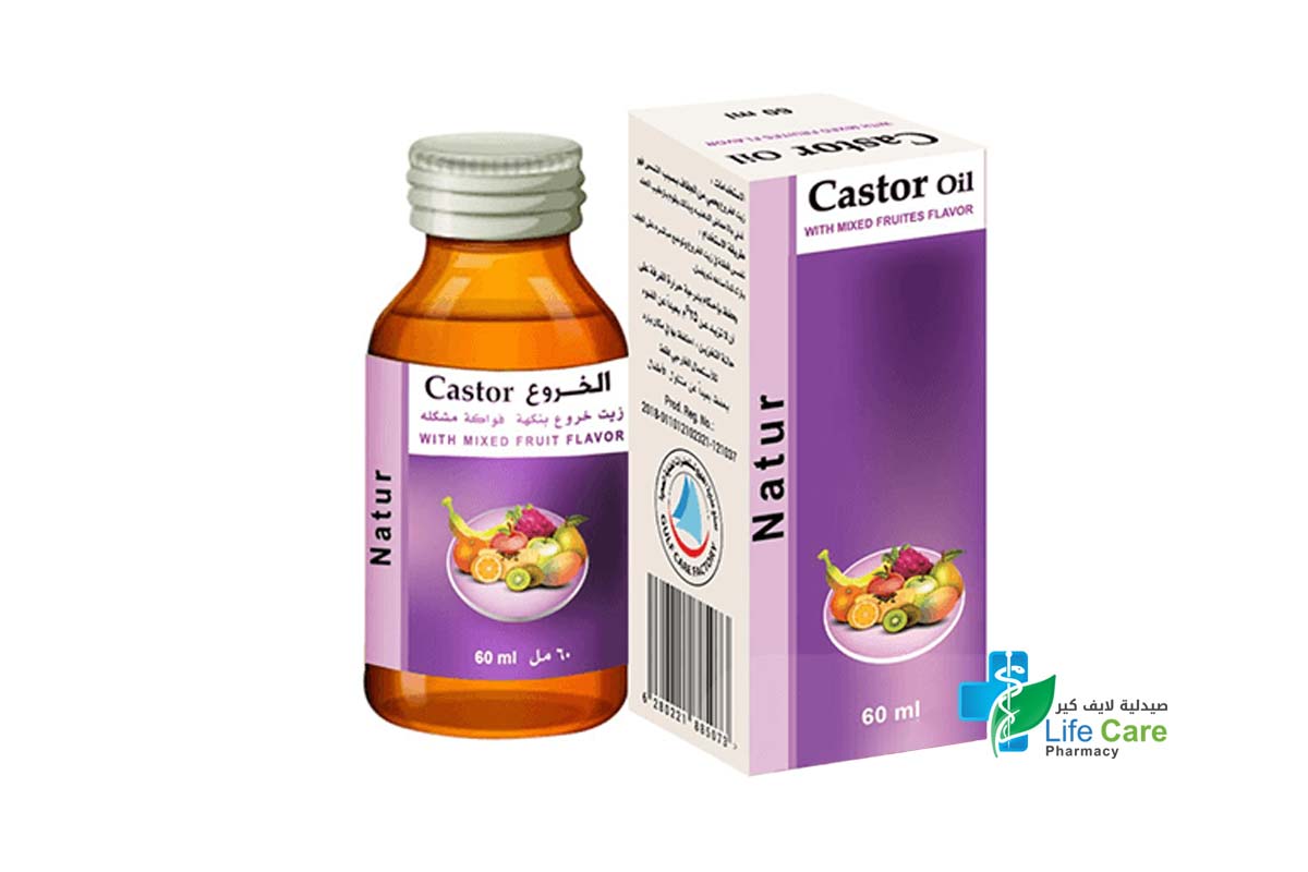 NATUR CASTOR OIL WITH MIXED FRUITS FLAVOR 60 ML - Life Care Pharmacy
