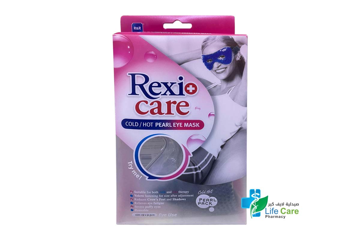 REXI CARE SOFT COLD AND HOT GEL EYE MASK - صيدلية لايف كير