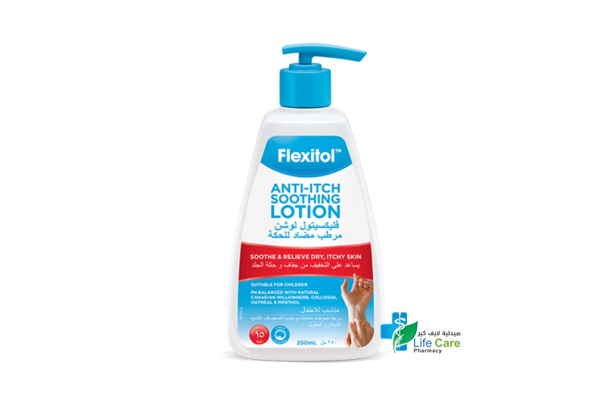 FLEXITOL ANTI ITCH SOOTHING LOTION 250 ML - صيدلية لايف كير