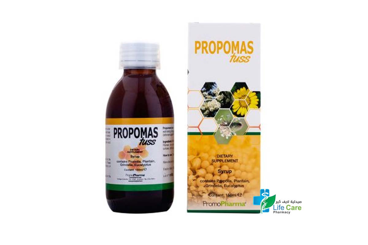 PROMOPHARMA PROPOMAS TUSS SYRUP 150 ML - صيدلية لايف كير