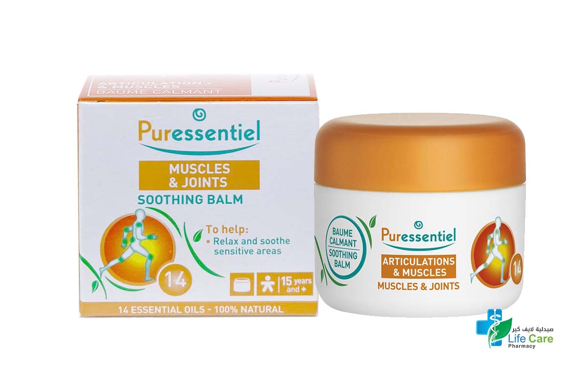 PURESSENTIEL MUSCLES AND JOINTS SOOTHING BALM 30 ML - Life Care Pharmacy